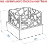 Настольный биокамин Lux Fire "Пикник" S (серебро)
