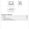 Печь ABX LOMBARDIE